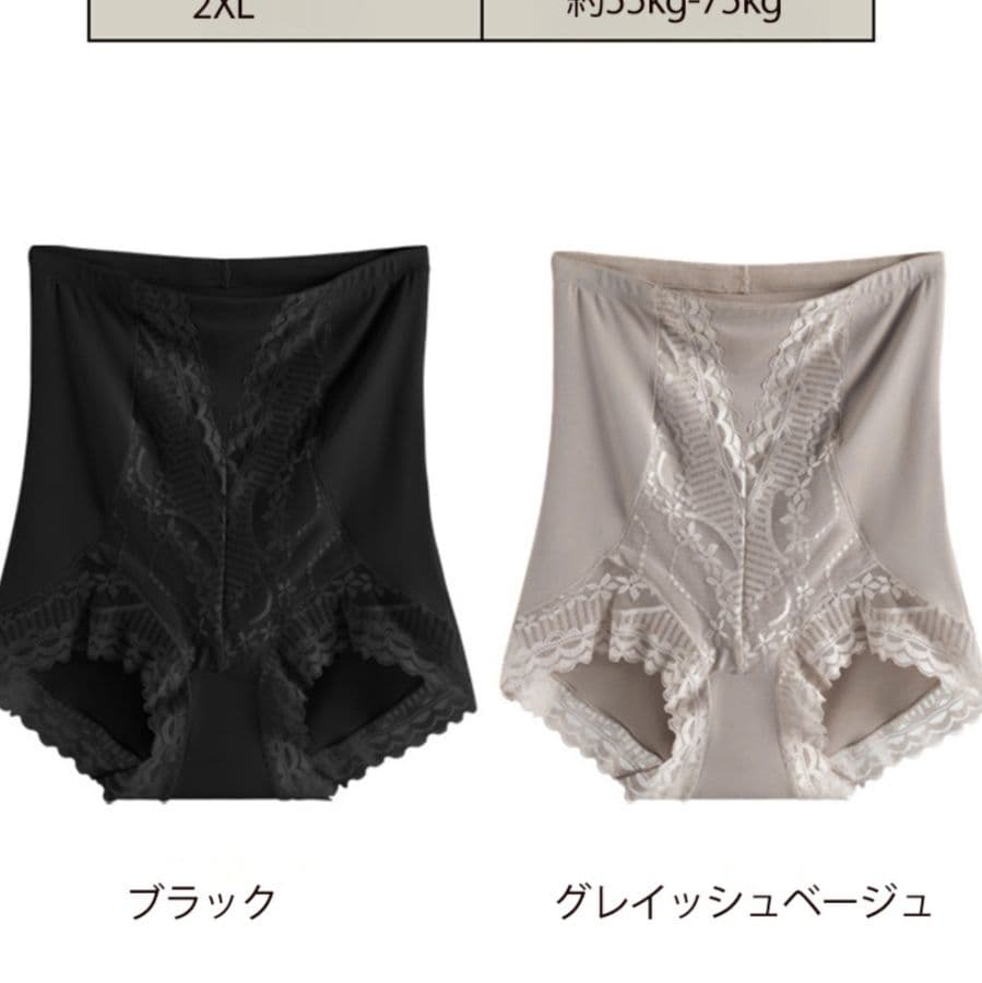 ショーツ ハイウエスト 美腹美尻補正ショーツ